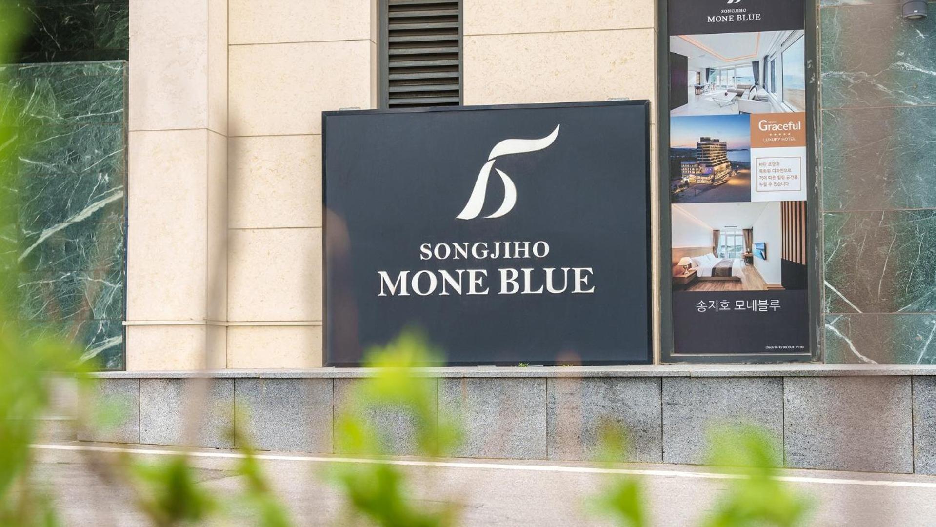 Goseong Moneblue Pension Ngoại thất bức ảnh